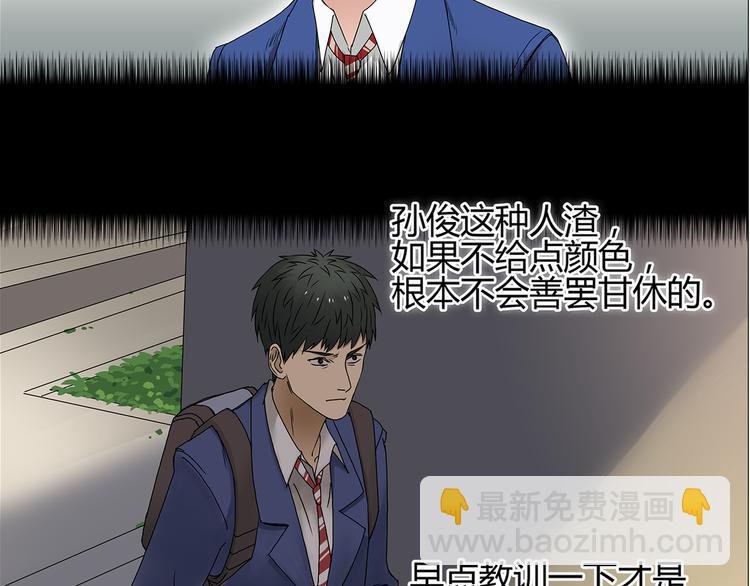 第9话 说好的单挑呢！