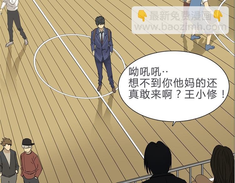 第9话 说好的单挑呢！