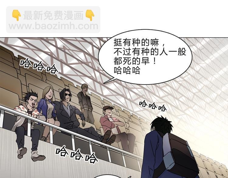 第9话 说好的单挑呢！