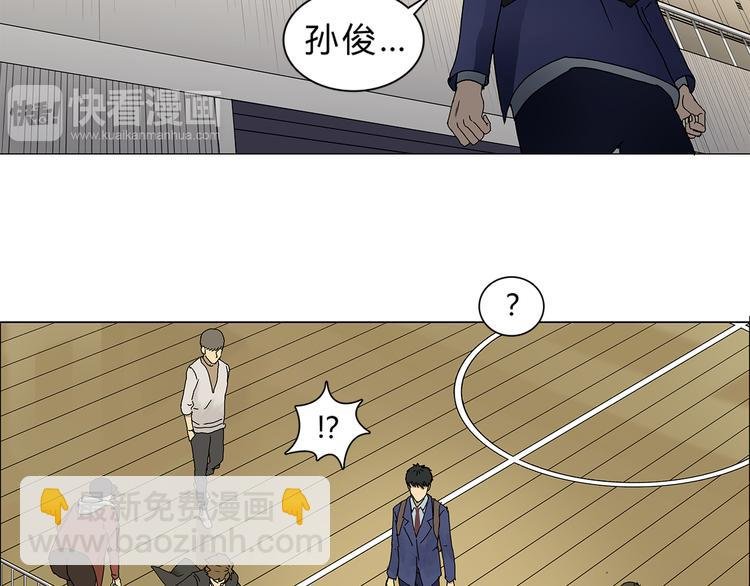 第9话 说好的单挑呢！