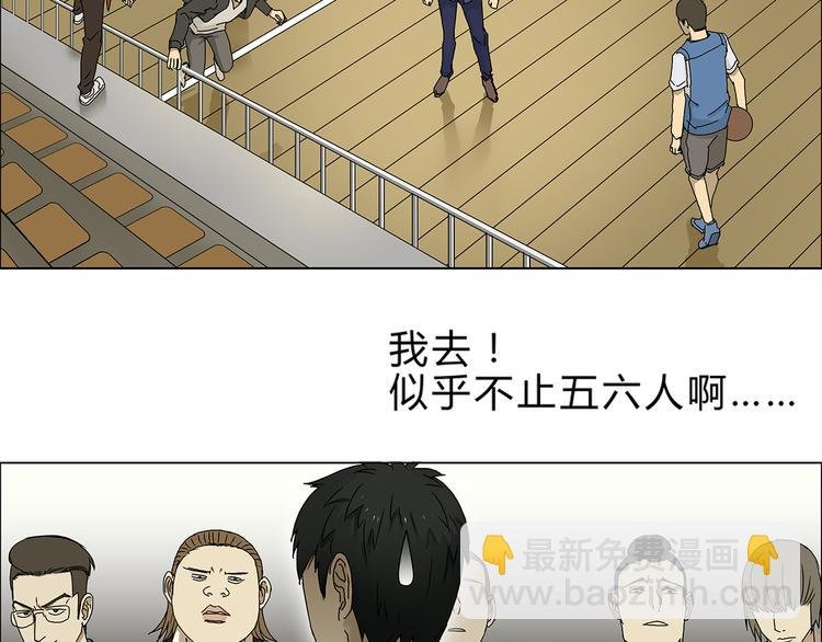 第9话 说好的单挑呢！