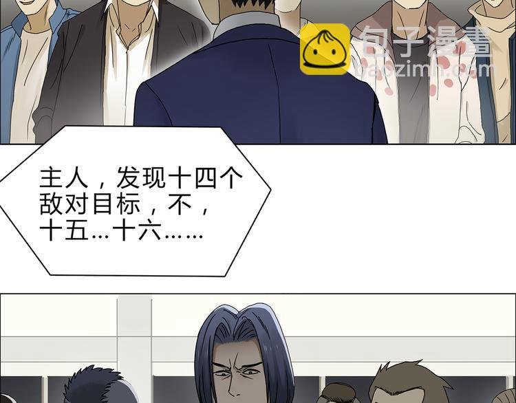 第9话 说好的单挑呢！