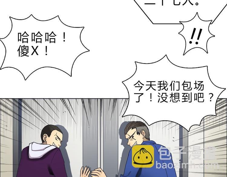 第9话 说好的单挑呢！