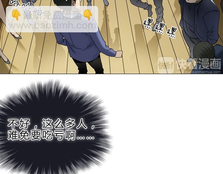 第9话 说好的单挑呢！
