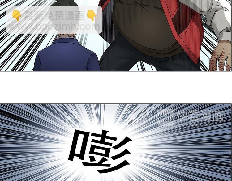 第9话 说好的单挑呢！