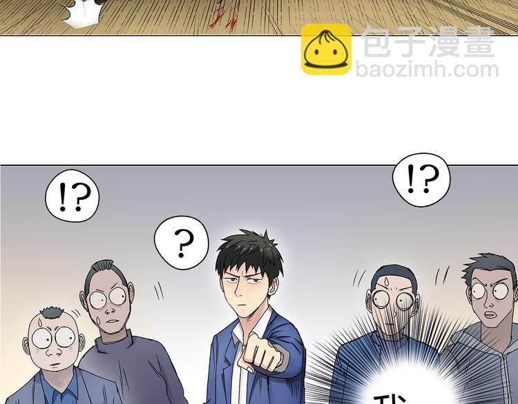 第9话 说好的单挑呢！