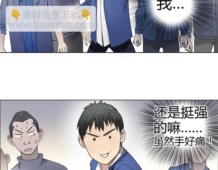 第9话 说好的单挑呢！
