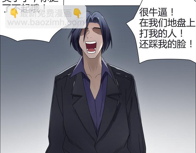 第9话 说好的单挑呢！