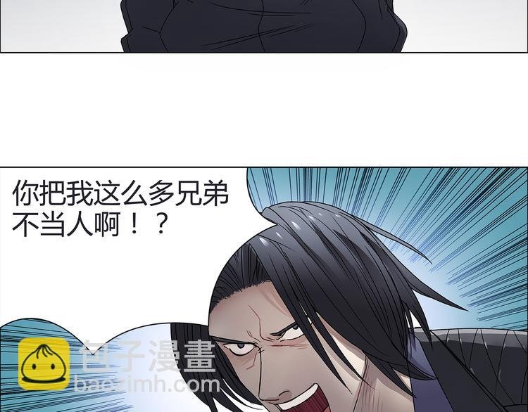 第9话 说好的单挑呢！