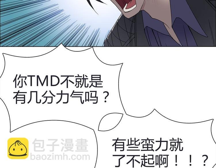 第9话 说好的单挑呢！