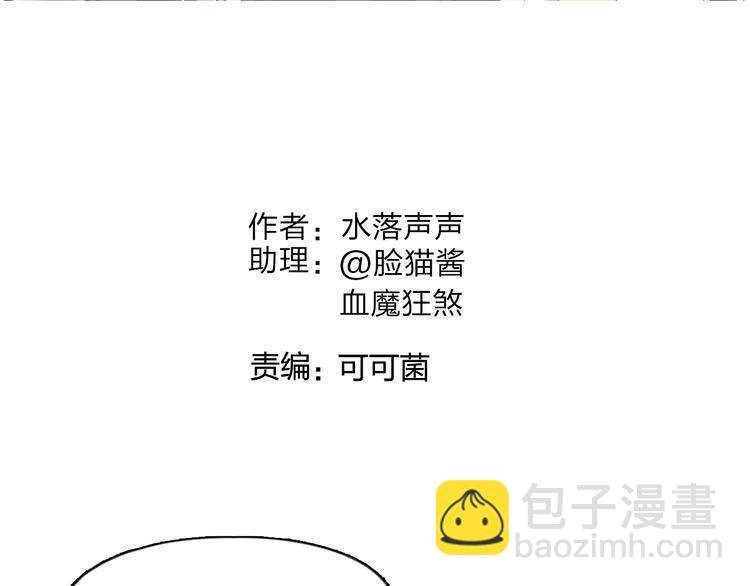 第89话 发现敌人？