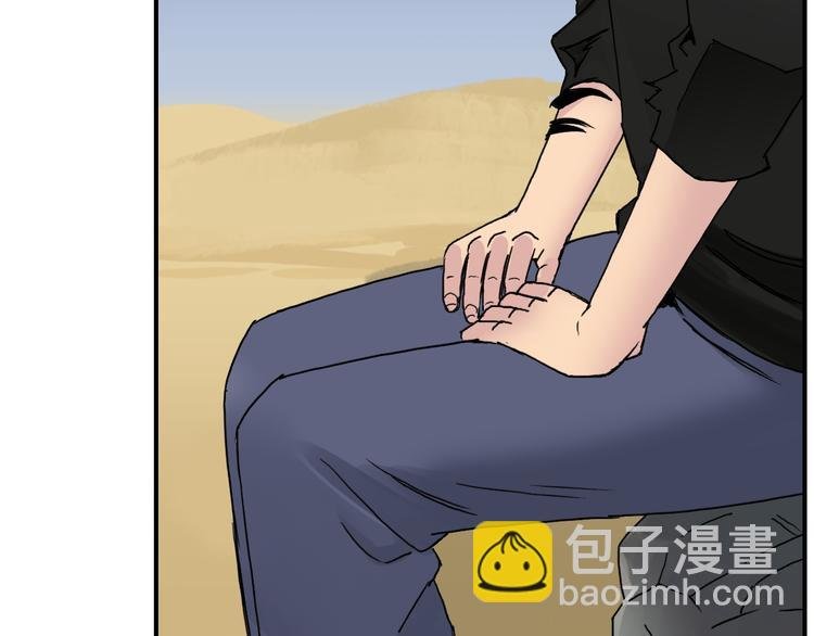 第89话 发现敌人？