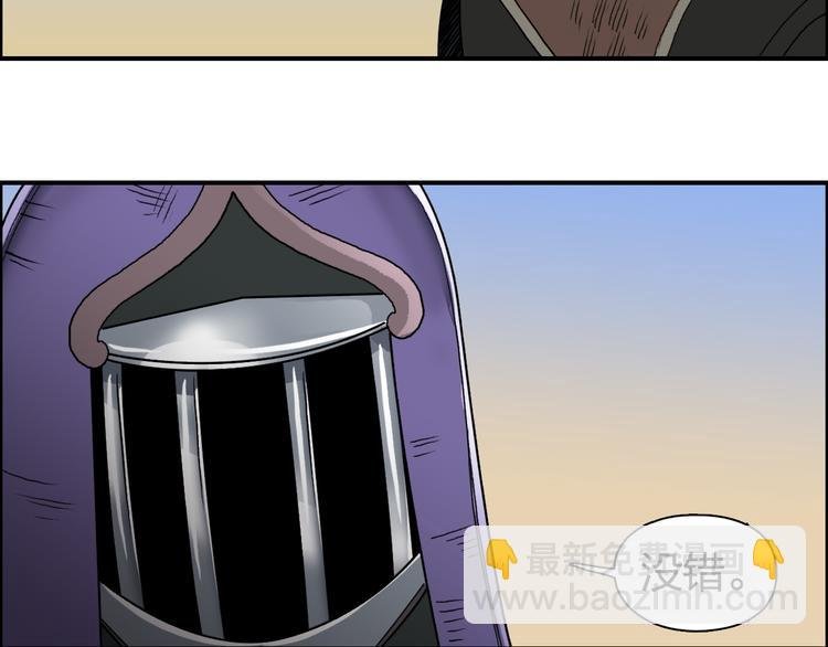 第89话 发现敌人？