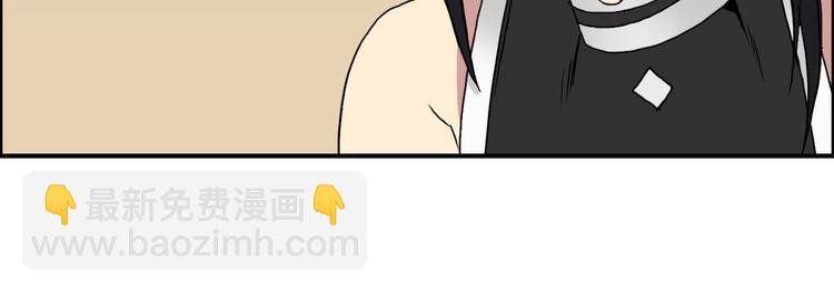 第89话 发现敌人？