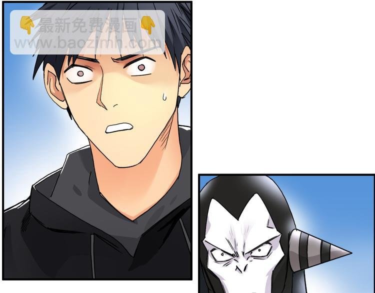 第89话 发现敌人？