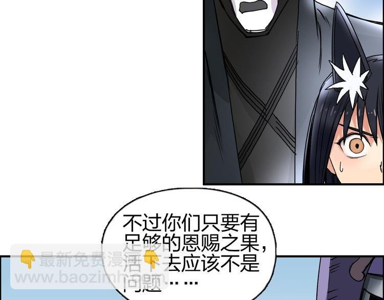 第89话 发现敌人？