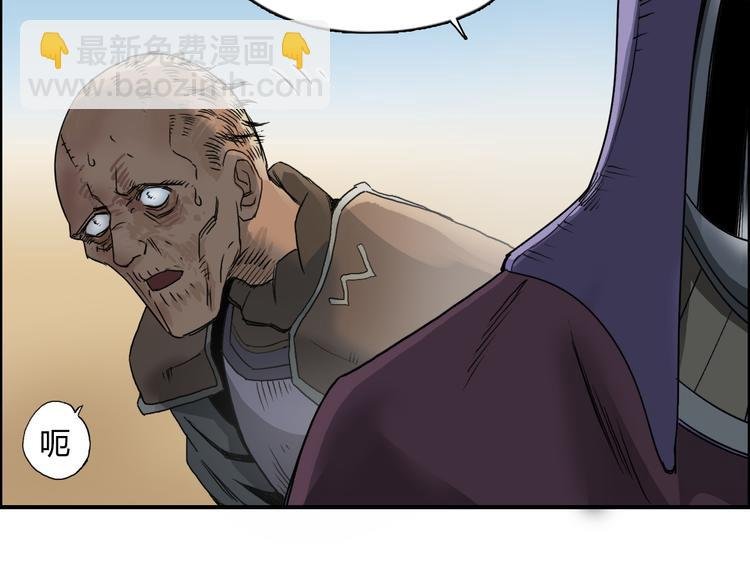第89话 发现敌人？