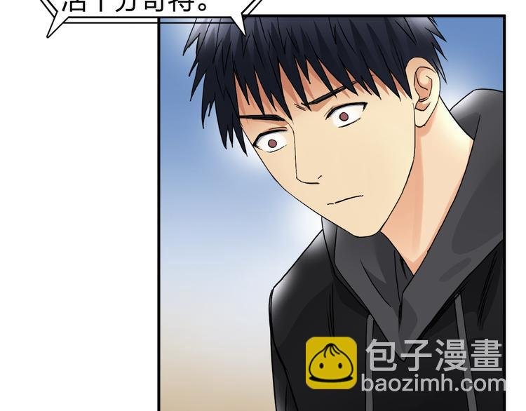 第89话 发现敌人？