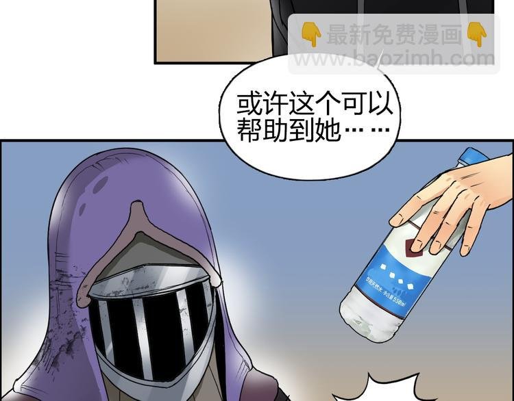 第89话 发现敌人？