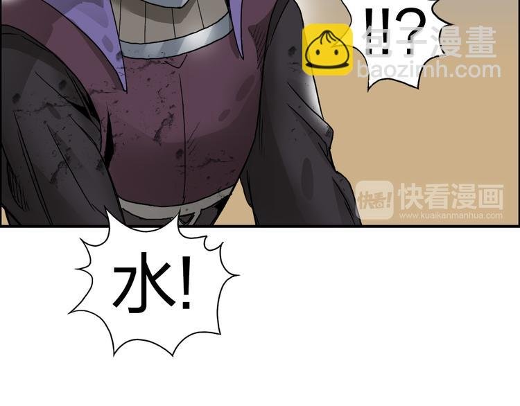 第89话 发现敌人？
