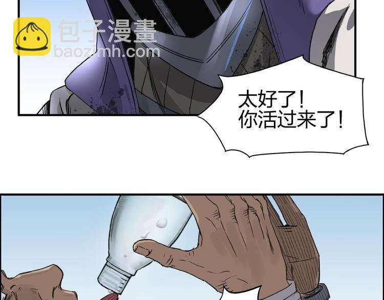 第89话 发现敌人？