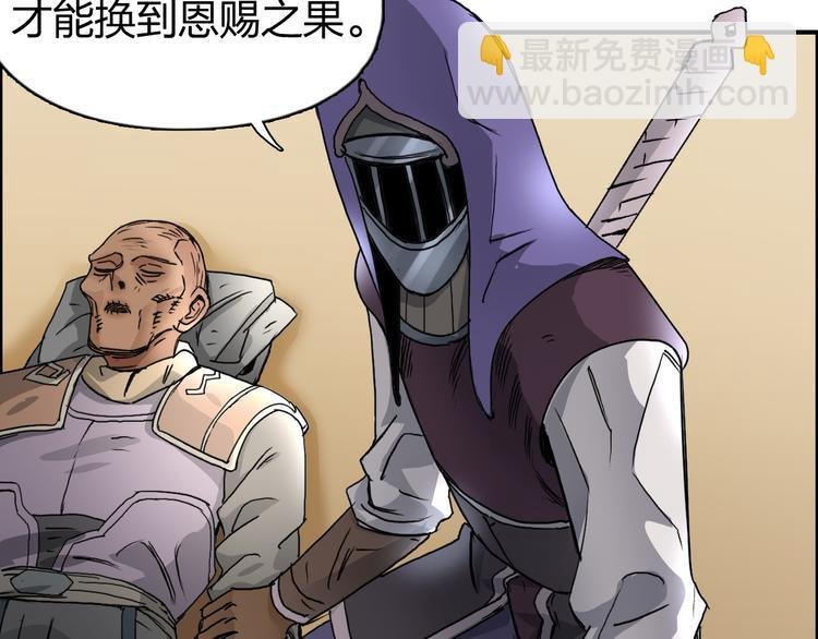 第89话 发现敌人？