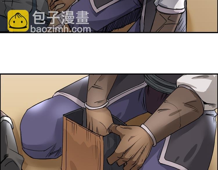 第89话 发现敌人？