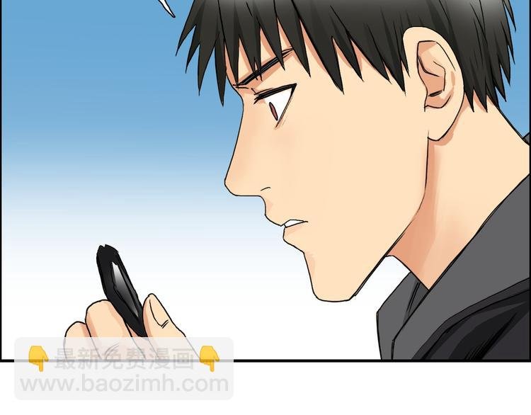 第89话 发现敌人？