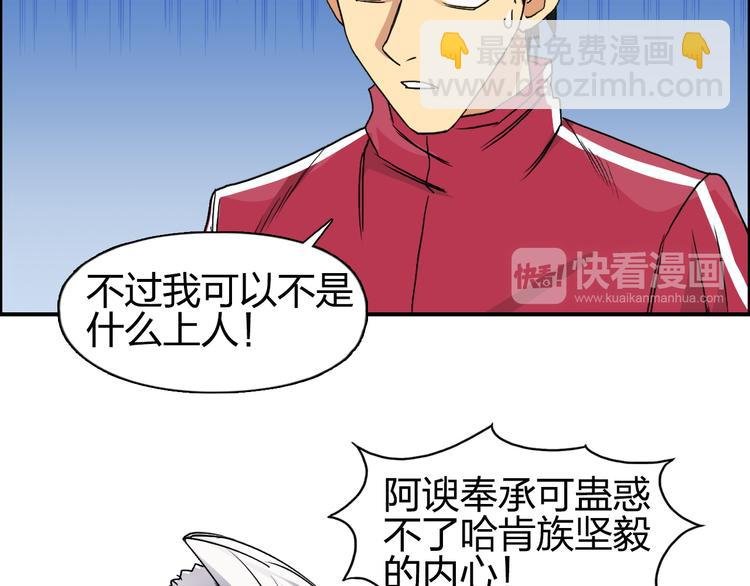 第90话 武器炼化
