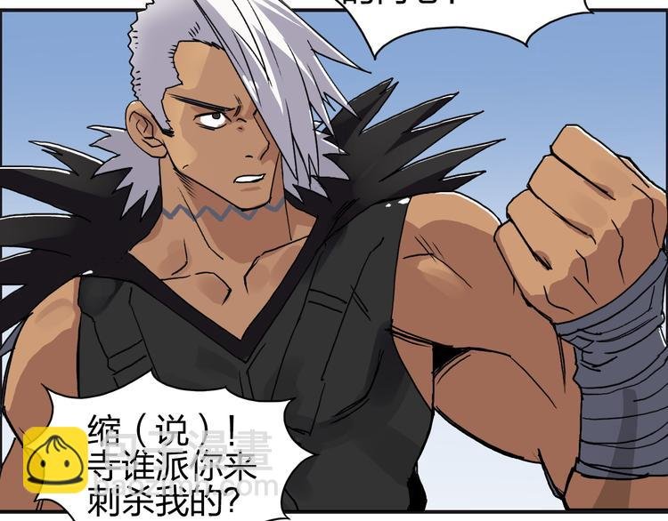 第90话 武器炼化