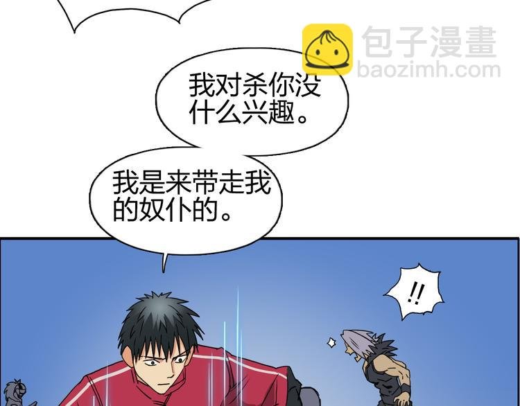 第90话 武器炼化
