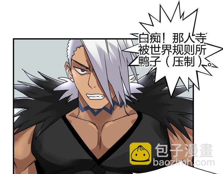 第90话 武器炼化