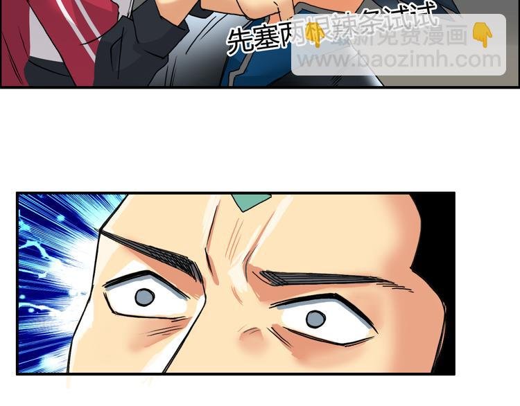 第90话 武器炼化