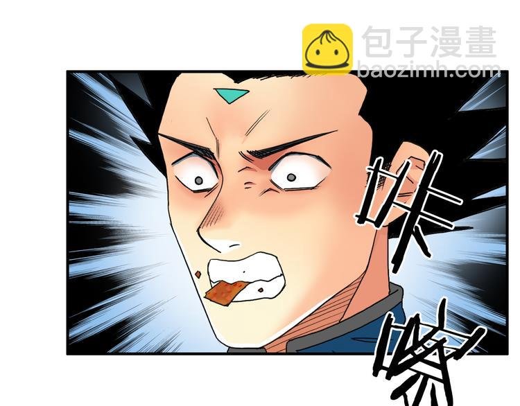第90话 武器炼化
