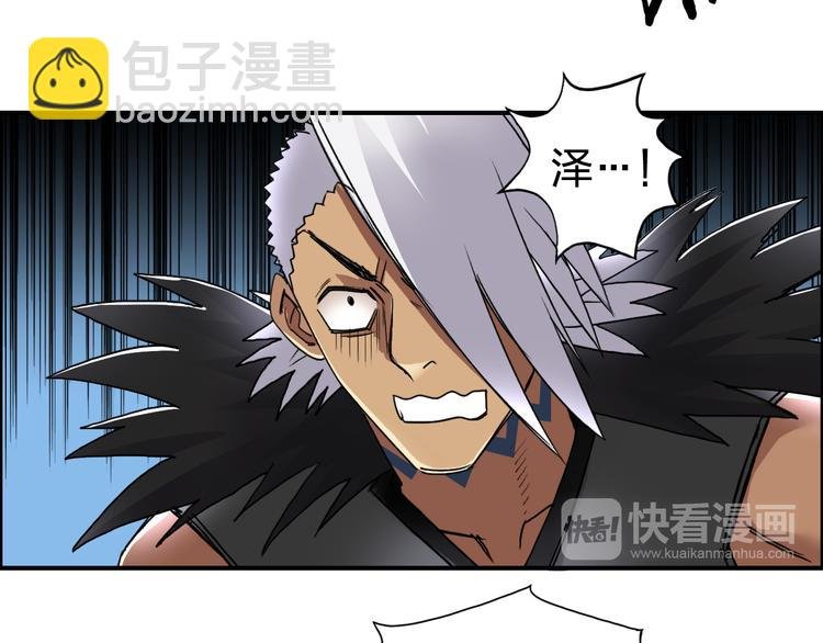 第90话 武器炼化
