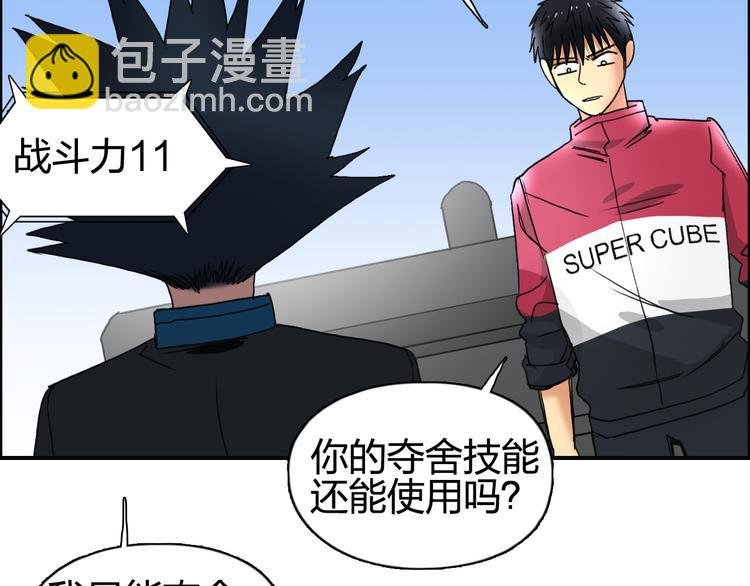 第90话 武器炼化