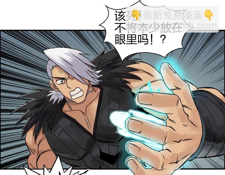 第90话 武器炼化