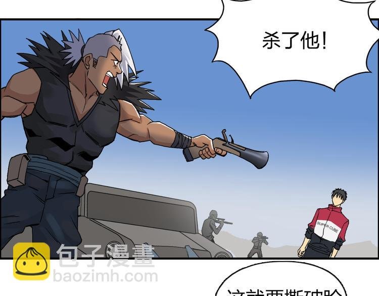 第90话 武器炼化