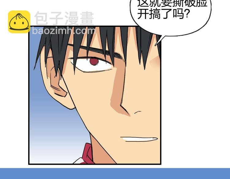 第90话 武器炼化