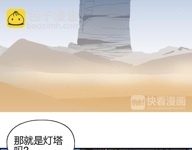 第90话 武器炼化