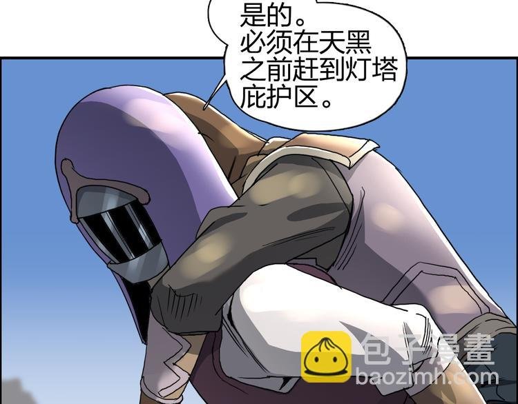 第90话 武器炼化