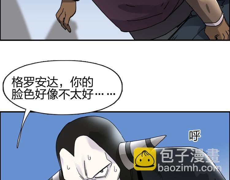 第90话 武器炼化