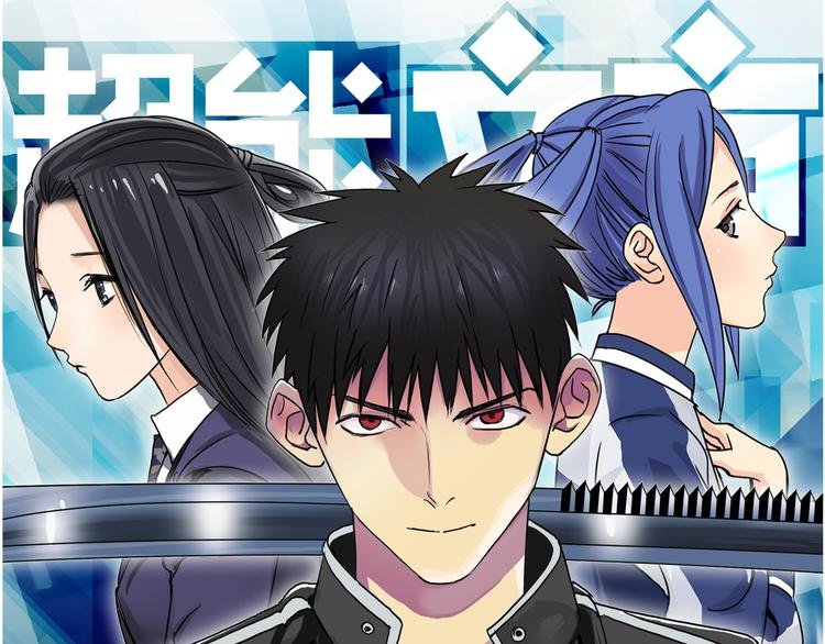 第91话 魇魔来袭！