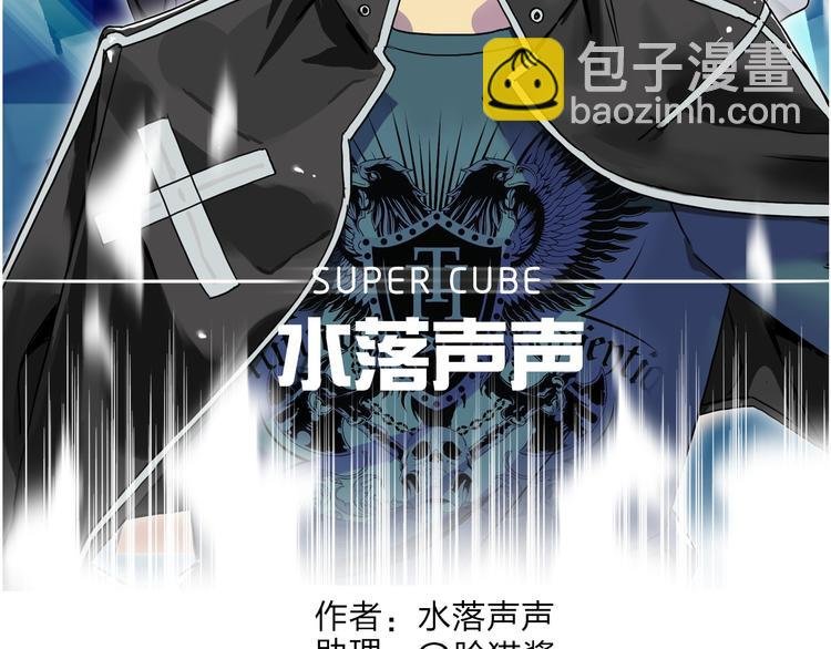 第91话 魇魔来袭！
