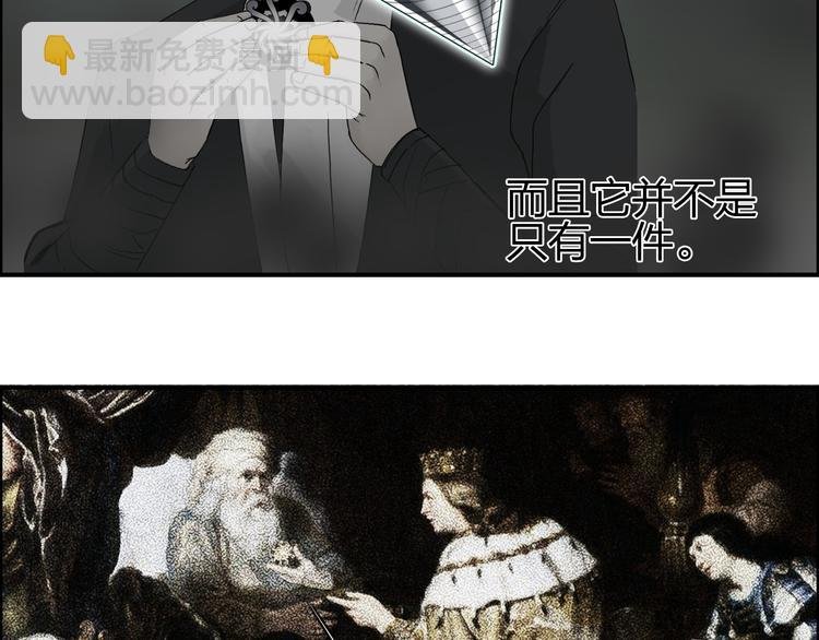 第91话 魇魔来袭！