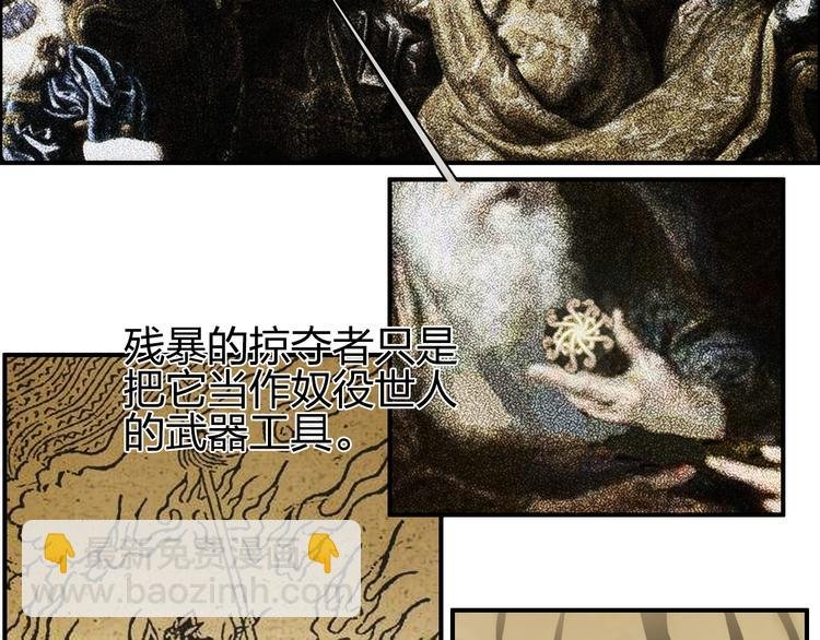 第91话 魇魔来袭！
