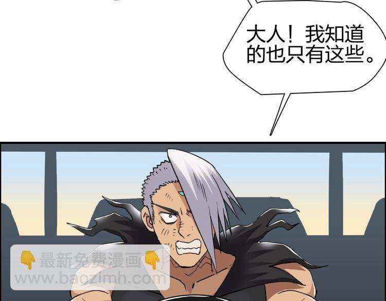 第91话 魇魔来袭！