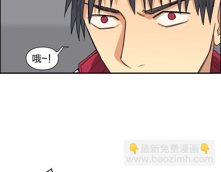第91话 魇魔来袭！