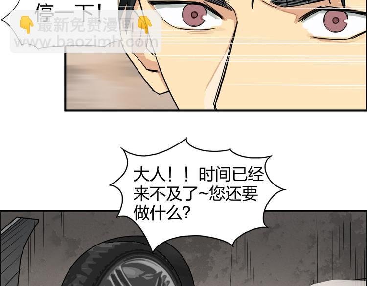 第91话 魇魔来袭！