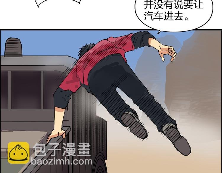 第91话 魇魔来袭！